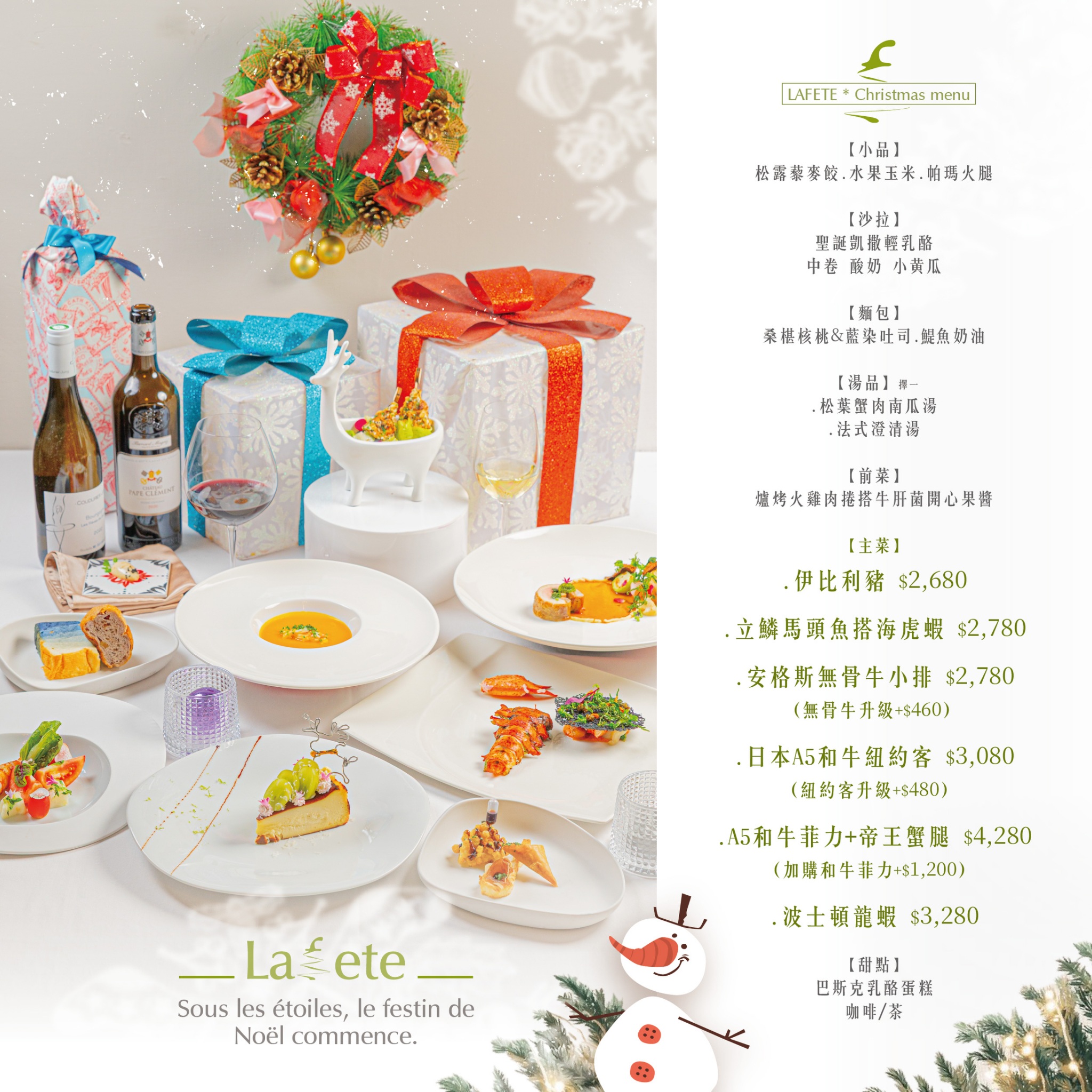 法月聖誕🎄老宅綠意庭園 × 浪漫玻璃屋 - 第6張圖 法月 聖誕3