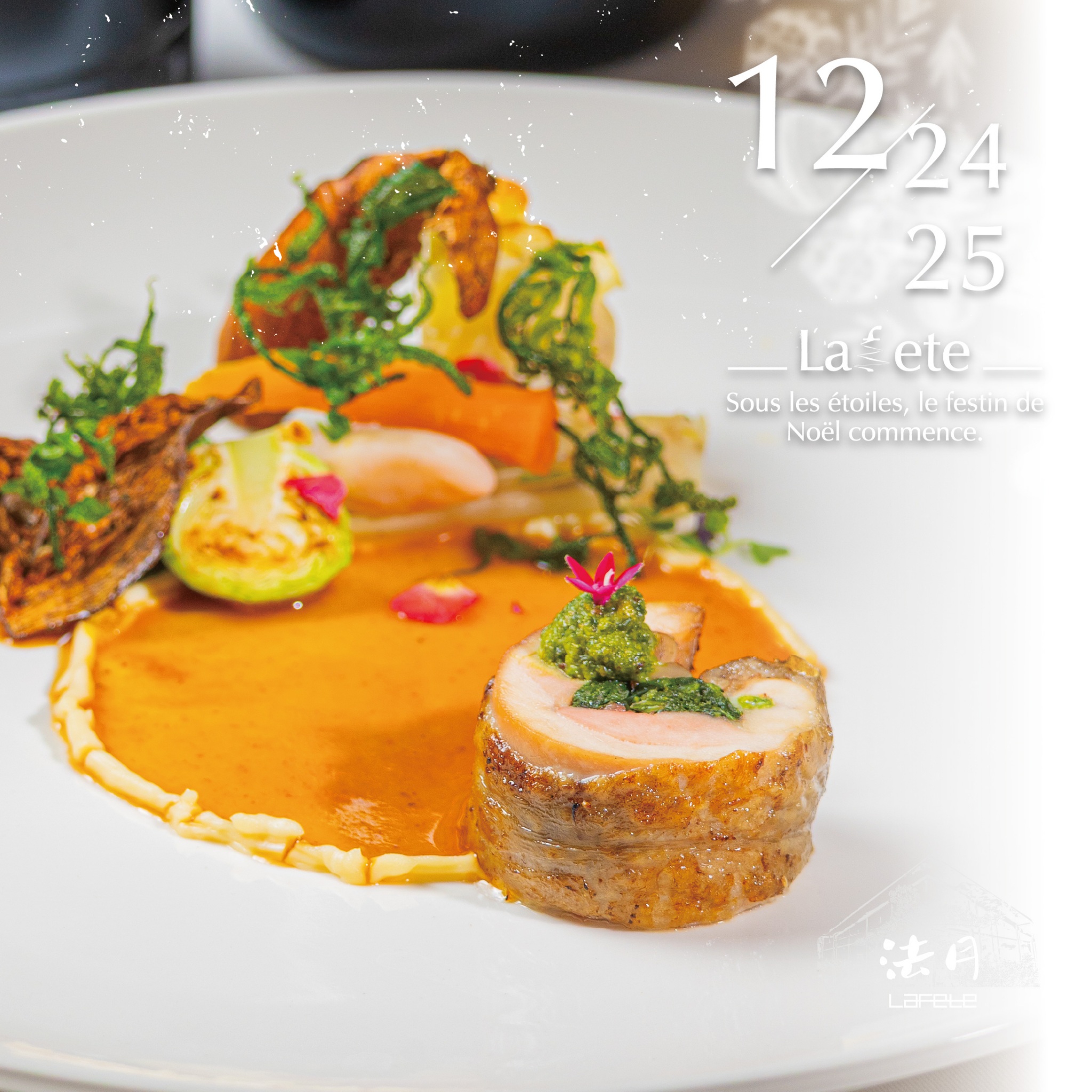 法月聖誕🎄老宅綠意庭園 × 浪漫玻璃屋 - 第5張圖 法月 聖誕4