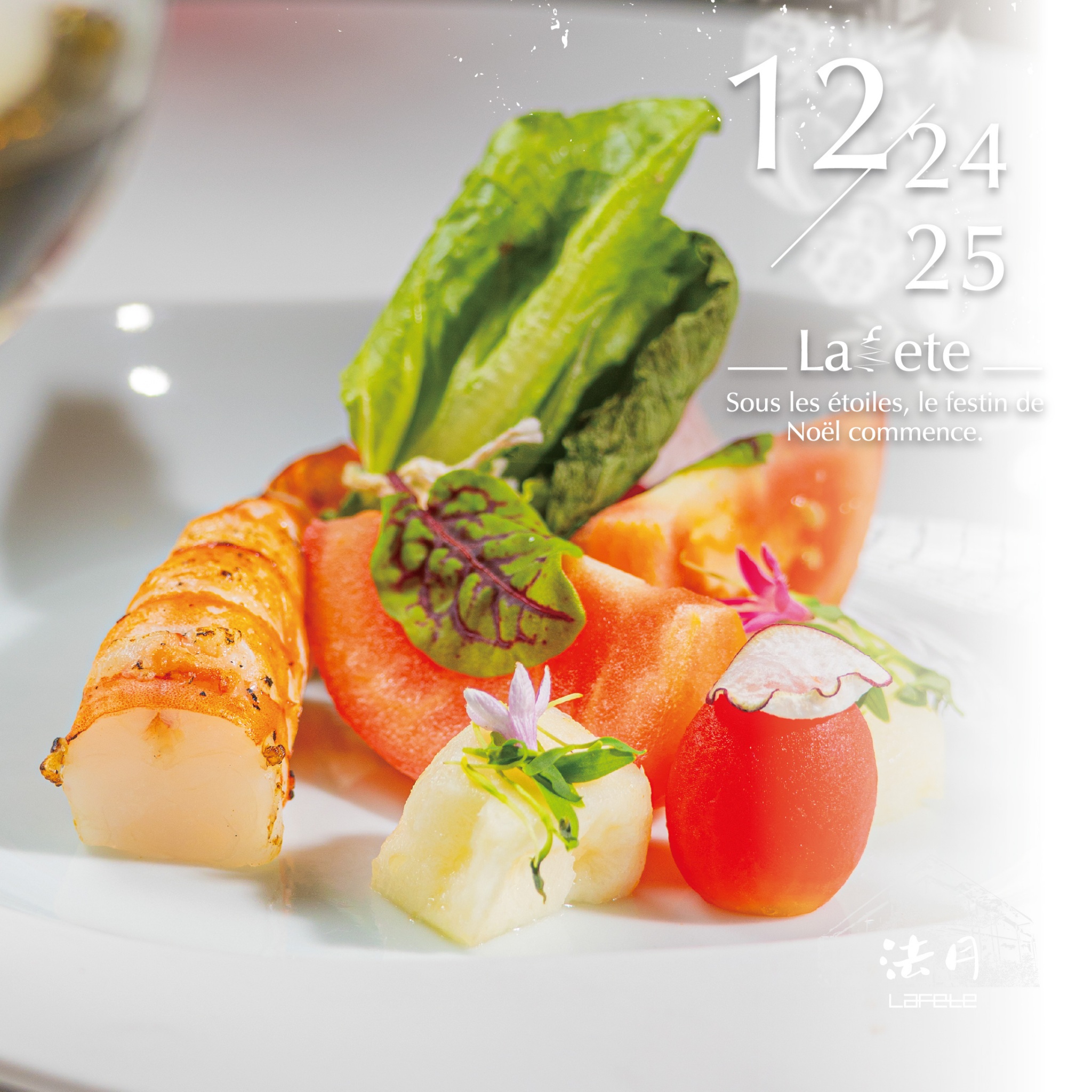 法月聖誕🎄老宅綠意庭園 × 浪漫玻璃屋 - 第4張圖 法月 聖誕5