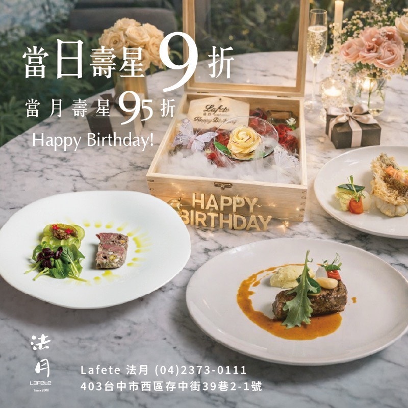 💘專屬壽星🎂的高光時刻🌈